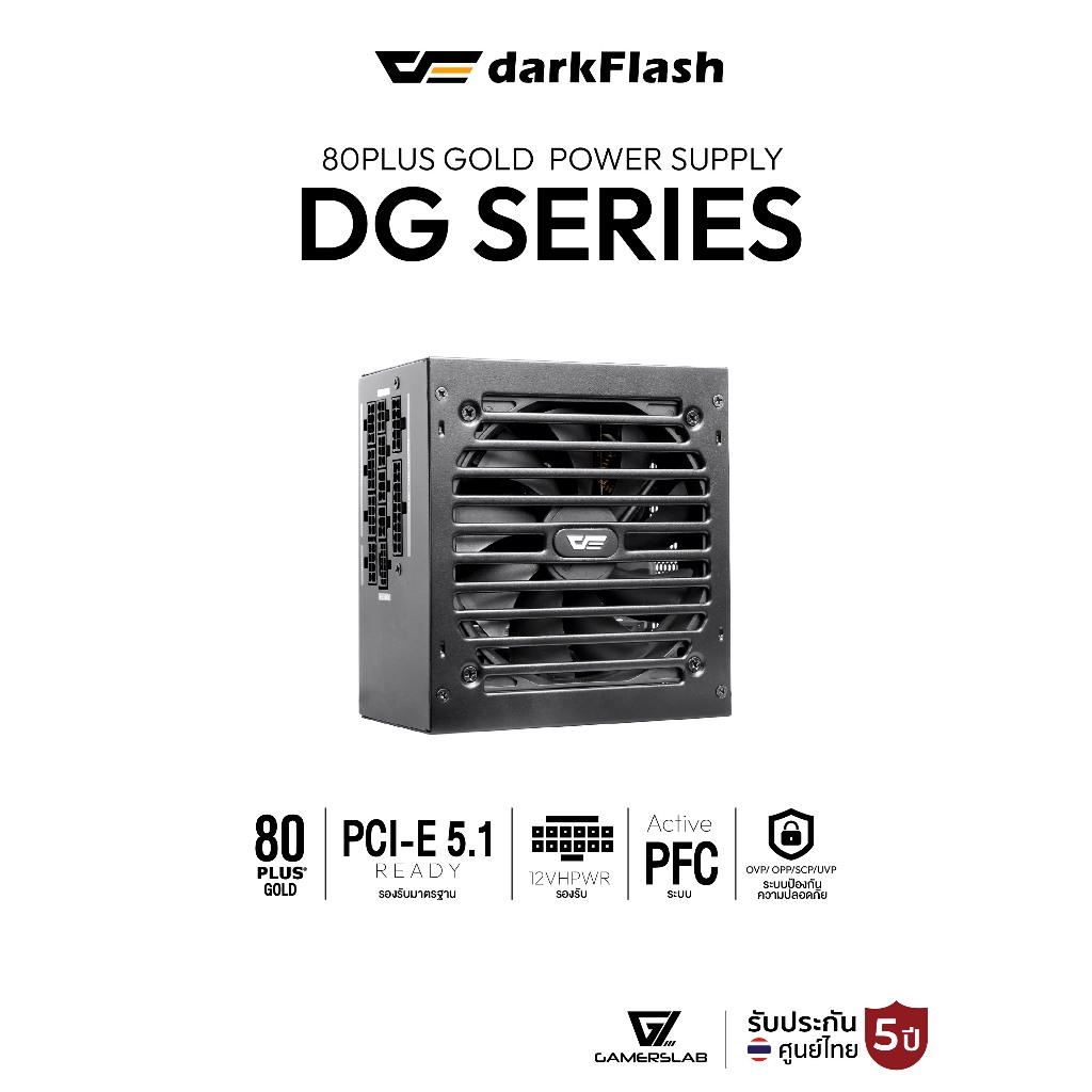 อุปกรณ์จ่ายไฟ DarkFlash DG Series ATX 3.1, PCI-E 5.1 80Plus Gold Power Supply รับประกัน 5 ปี
