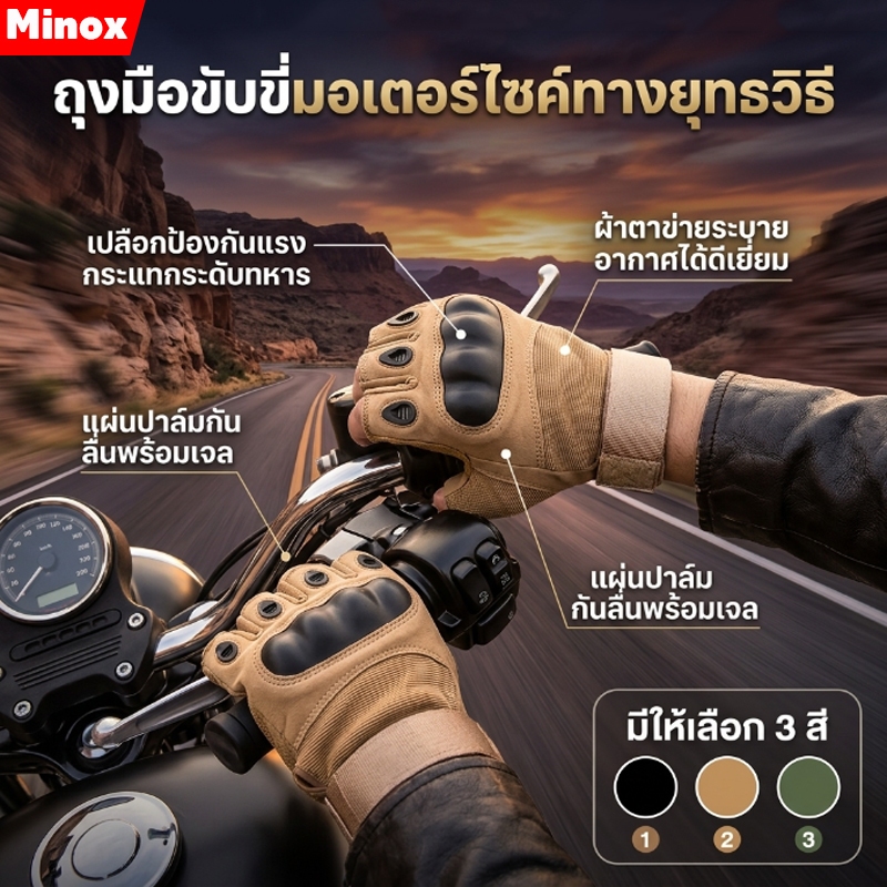 ถุงมือเต็มนิ้ว กันลื่น ระบายอากาศได้ ถุงมือครึ่งนิ้วคุณภาพสูงสำหรับปั่นจักรยาน ตั้งแคมป์กลางแจ้ง ตกปลา รถจักรยานยนต์