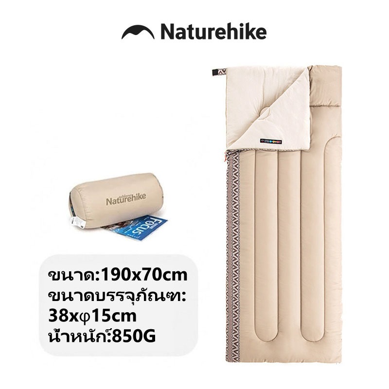 Naturehike L150 ถุงนอนแคมป์ปิ้ง อัปเกรด น้ำหนักเบา กันน้ำ 3 ฤดู สำหรับท่องเที่ยว