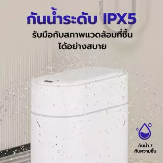 ELPHECO ถังขยะดูดถุงอัตโนมัติ ถังขยะห้องน้ำ 10 ลิตร เปิดฝาแบบไม่ต้องสัมผัส กันน้ำ กันกลิ่น เหมาะสำหรับทุกครัวเรือน