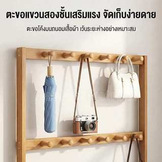 ราวแขวนเสื้อและรองเท้า, ราวแขวนเสื้อและหมวกแบบตั้งพื้น, ชั้นวางของหลายชั้น, ชั้นวางรองเท้าที่แข็งแรง, ชั้นวางของทางเข้า