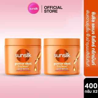 [1/2กระปุก]ซันซิลทรีตเมนต์บำรุงผมจัมโบ้ 400ml. เลือกสีข้างใน