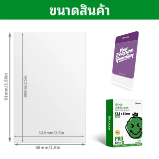 120ใบ BERYFAMซองคลุมสลีฟ ชั้นนอก ซองใส่การ์ด ซองใส ใส่การ์ด การ์ดไอดอล การ์ดสะสม TCG ซีรีส์Blueberry