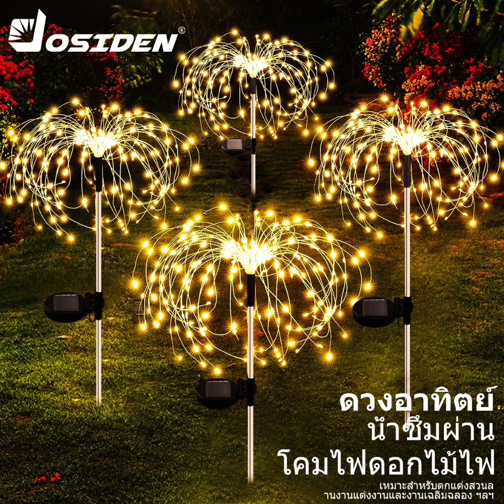 360LED พลังงานแสงอาทิตย์กลางแจ้งดอกไม้ไฟไฟกันน้ำสวนไฟ Fairy ไฟคริสต์มาสปาร์ตี้ตกแต่ง DIY