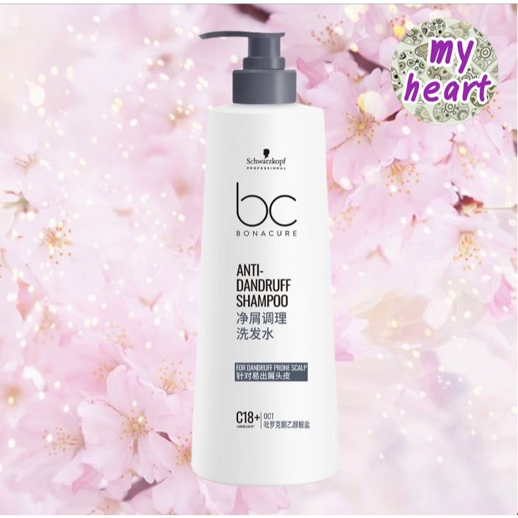Schwarzkopf BC Anti-Dandruff Shampoo เหมาะสำหรับเส้นผมและหนังศีรษะที่ต้องการขจัดรังแค ทำความสะอาดหนังศีรษะได้อย่างล้ำลึก