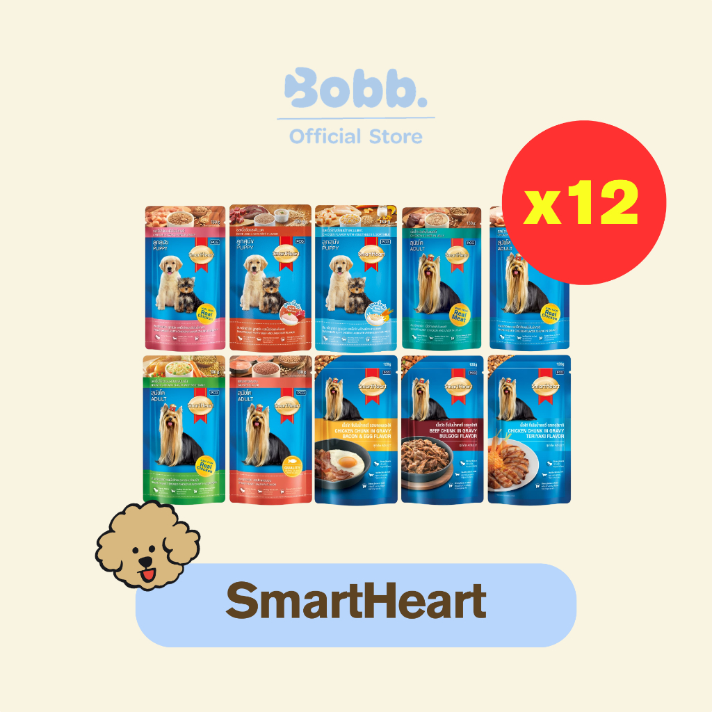 อาหารเปียกสุนัข SmartHeart 12 ชิ้น อาหารสุนัขแบบซอง