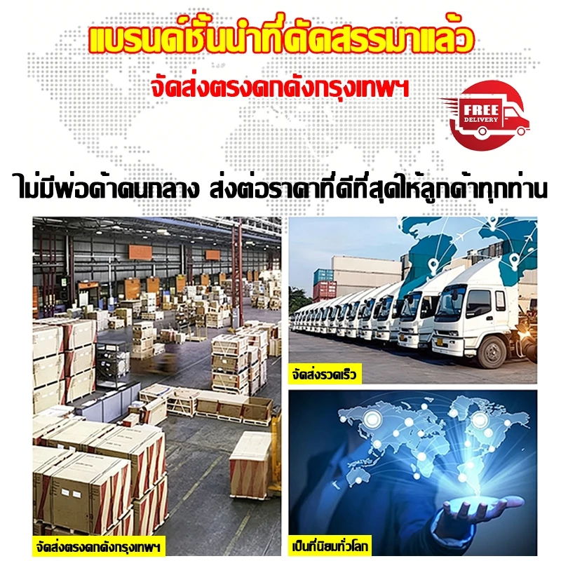 【จัดส่งรวดเร็ว】ดำเนินการให้แล้วเสร็จภายในระยะเวลาที่กำหนด จัดส่งเร็วพิเศษ