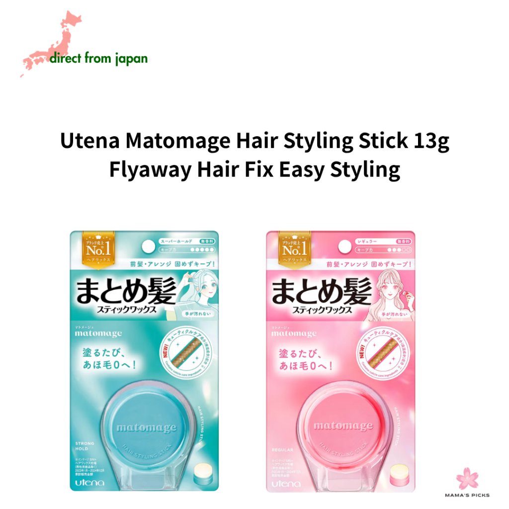【Direct From Japan】Utena Matomage Hair Styling Stick Super Hold / Regular Flyaway Control Stick