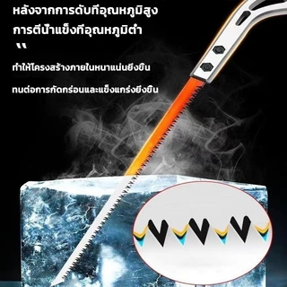 ซื้อ 3 รับ 2 รับ เลื่อยญี่ปุ่น คมมาก พกพาสะดวก ตัดกิ่งไม้ เลื่อยมือ handsaw