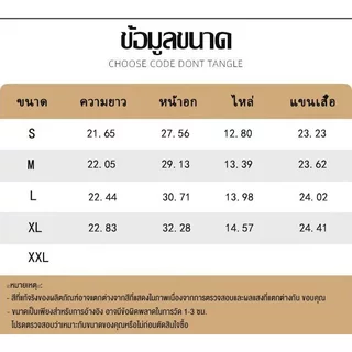 🛒ส่งจากไทยทุกวัน 🌈เสื้อยืดแขนยาวสำหรับผู้หญิง เซ็กซี่ลายทาง สไตล์วินเทจ การออกแบบปุ่ม คอกลม Slim fit #F080