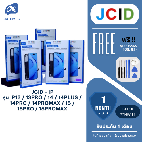 JX.TIMES หน้าจอมือถือ ยี่ห้อ JCID *OLED* สำหรับ IP ทุกรุ่น รับประกัน 1 เดือน