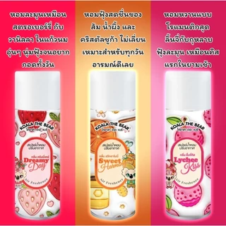 **มีกลิ่น Love Spell** Koala The Bear เจลน้ำหอมปรับอากาศ 180 g. / สเปรย์น้ำหอมปรับอากาศ 350 ml.