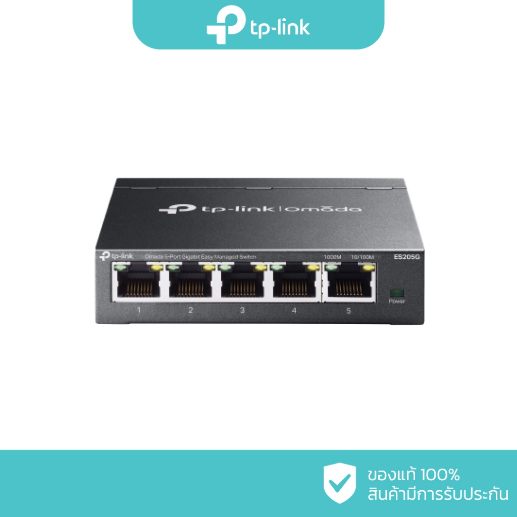 TP-LINK Omada 5-Port Gigabit Easy Managed Switch รุ่น ES205G