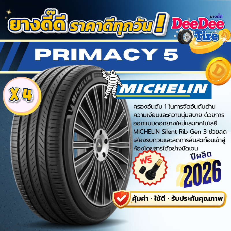 ยาง Michelin Primacy 5 [🔥 4 เส้น] ปี 26 ยางเก๋ง ยางรถยนต์ 235/50R18 235/50R19 225/55R17 215/55R17 23