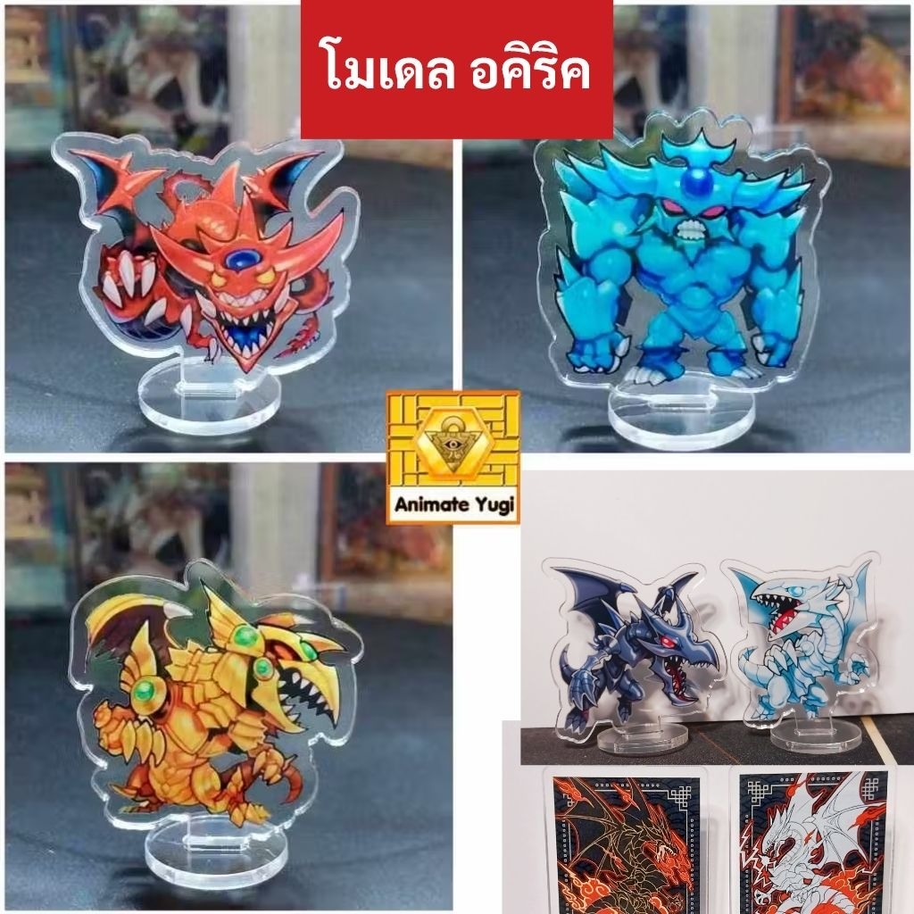 🌟Yu-Gi-Oh! DIY โมเดลยูกิอะคริลิค yugioh figure โมเดลบลูอาย  โมเดล3เทพยูกิ 3 God  Obelisk Osiris Ra โ