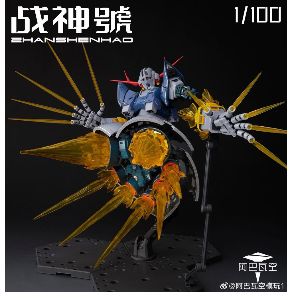 สินค้าพร้อมส่งจาก 🇹🇭 1/100 Zhanshenhao Zeong