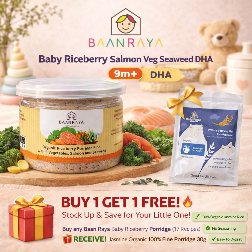 🔥*Promotion*🔥โจ๊กเด็ก ไรซ์เบอร์รี่ แซลมอน ผักรวม 5 ชนิด สาหร่าย 9m+ DHA  | Baby Riceberry Salmon Seaweed DHA  Baan Ra