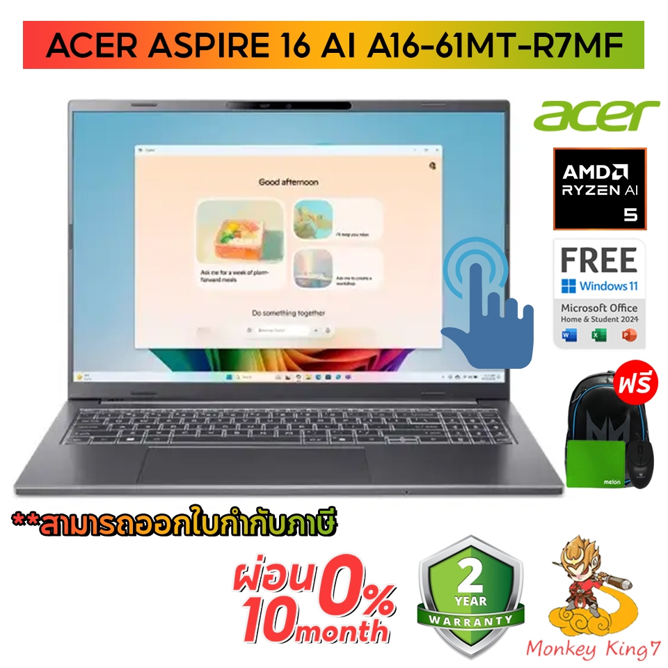 Notebook Acer Aspire 16 AI A16-61MT-R7MF/ AMD Ryzen AI 5 340/16GB/512GB/UMA/16"_Touch-Screen /W11_Of