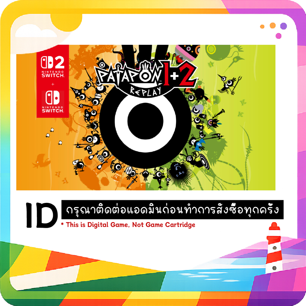 สามารถใช้ SPayLater ได้ ID ❥ PATAPON 1+2 REPLAY จัดส่งผ่านระบบขนส่งของ Shopee