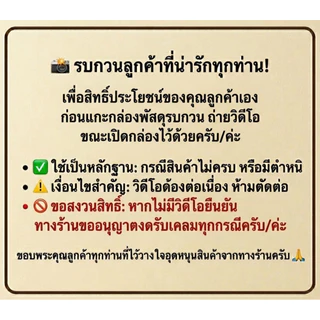 Helmshell x Mototwist Bangkok ถุงหมวกสำหรับใส่หมวกกันน็อต สไตส์คลาสลิค