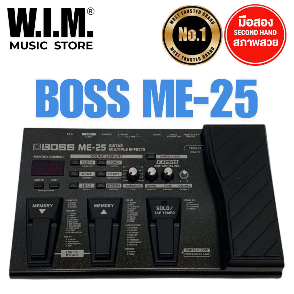 BOSS ME-25 (มือ2) สภาพใหม่ เอฟเฟคกีตาร์