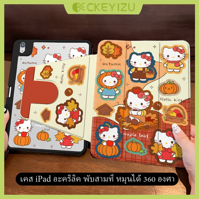 CKYZ เคสหมุนได้ 360 องศา สำหรับ iPad 11th/10th Gen พร้อมช่องใส่ปากกา เคสกันกระแทกสำหรับ Mini6 7 Air7
