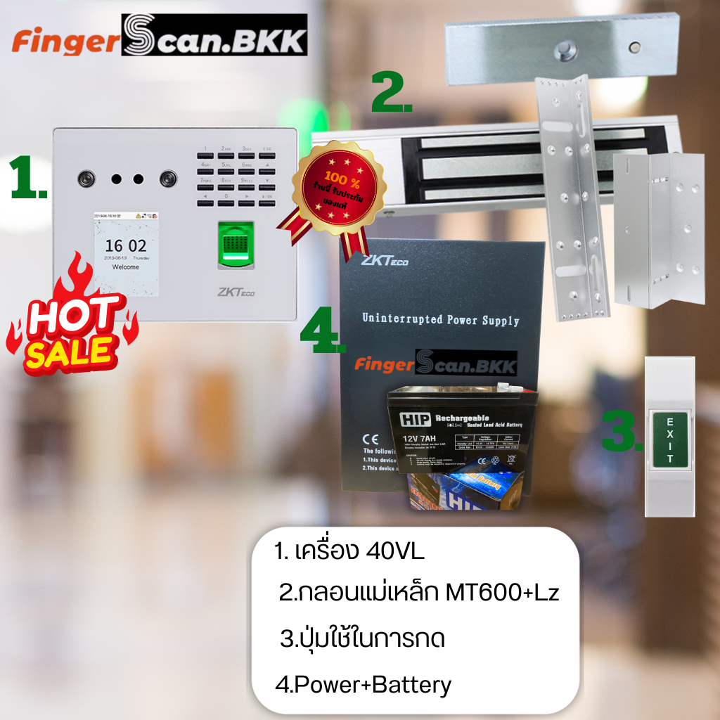 ชุดพร้อมติด ไม่รวมติดตั้ง ZKTeco MB40-VL-ID เครื่องสแกนนิ้ว สแกนใบหน้า บันทึกเวลาทำงาน รองรับWIFI รอ