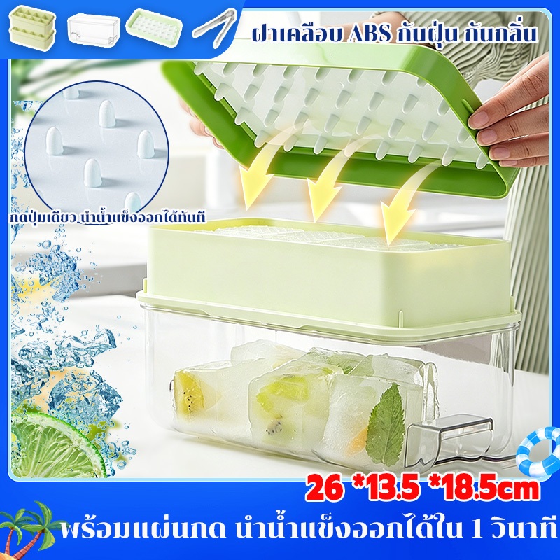 ถาดน้ำแข็ง2ชั้น  คลิปหนีบน้ำแข็งฟรี 16ช่อง ขนาด 5ซม  สีดํา สีเขียว วัสดุเกรดอาหาร ใช้ทำน้ำแข็ง ช็อกโกแลต พุดดิ้ง