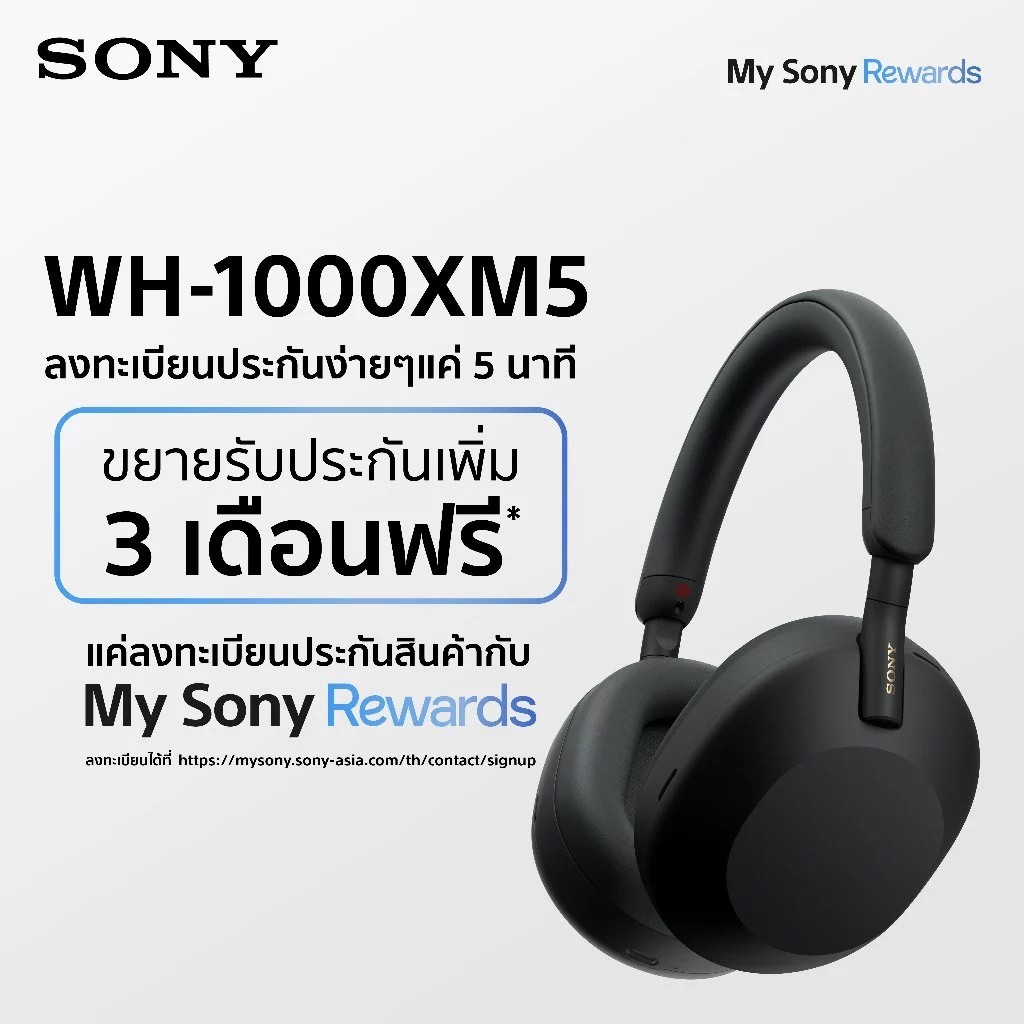SONY WH-1000XM5 หูฟังไร้สายครอบหู Noise Cancelling ไมค์ 8 ตัว LDAC แบต 30 ชม.