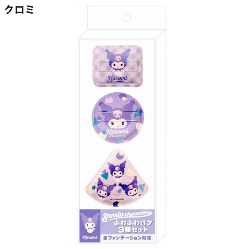 พร้อมส่ง SET พัฟแต่งหน้า / แหนบ / set แปรงพกพา SANRIO Jp” ราคา ถูกที่สุด ดีลบีเคเค แกลเลอรีภาพที่ 6