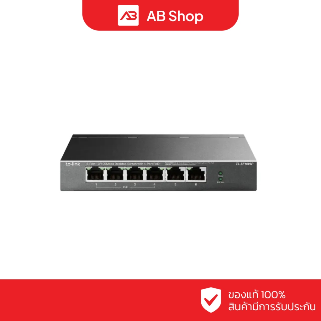 TP-Link 6-Port 10/100Mbps Desktop PoE Switch with 4-Port PoE+ รุ่น TL-SF1006P