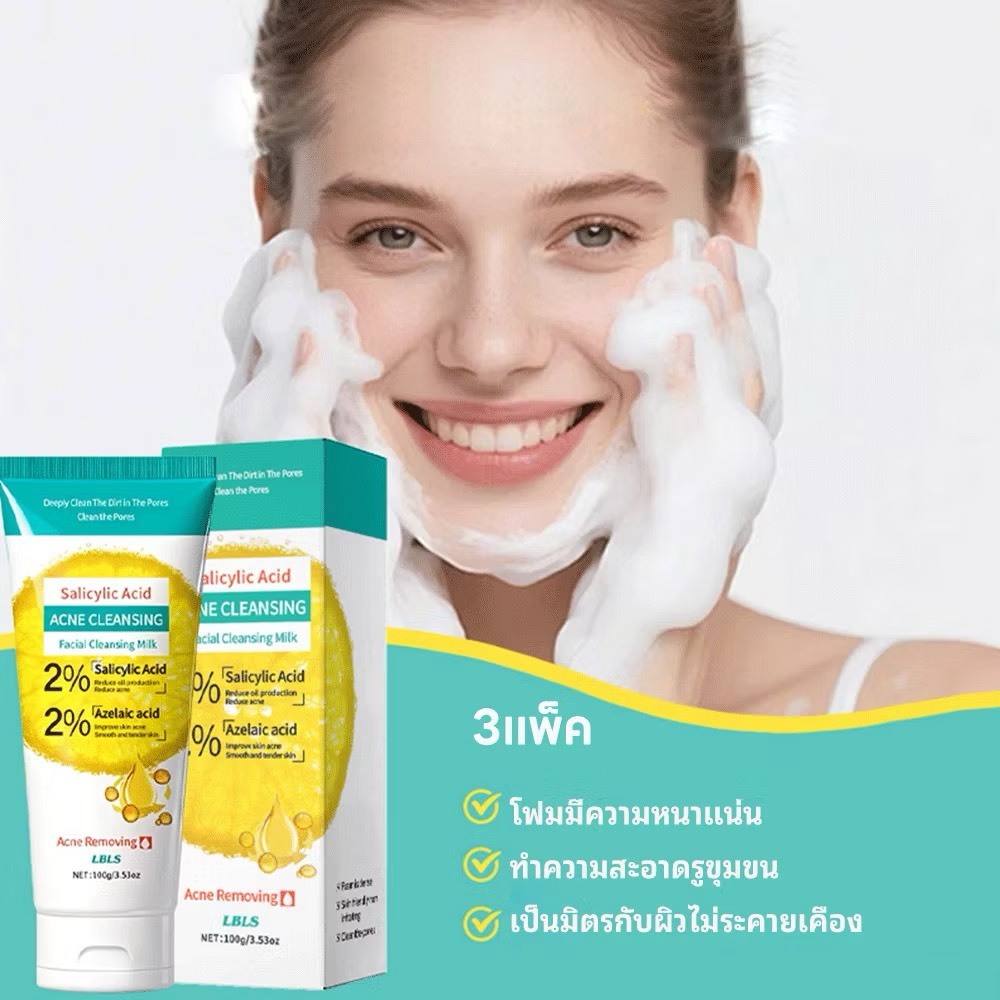 C.351.LBLS ล้างหน้าสดชื่น Salicylic Acid Cleanser น้ํายาทําความสะอาดผิวหน้า Skin Care