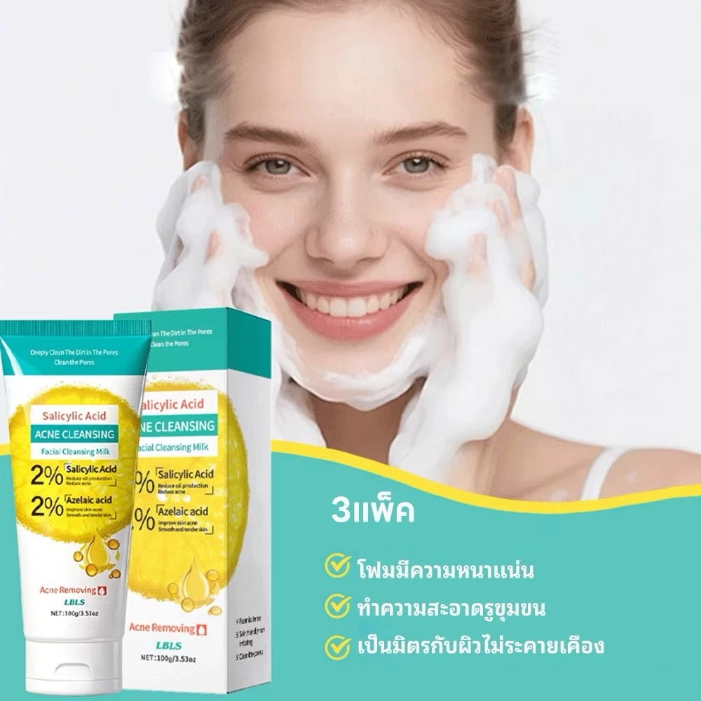 C.351.LBLS ล้างหน้าสดชื่น Salicylic Acid Cleanser น้ํายาทําความสะอาดผิวหน้า Skin Care