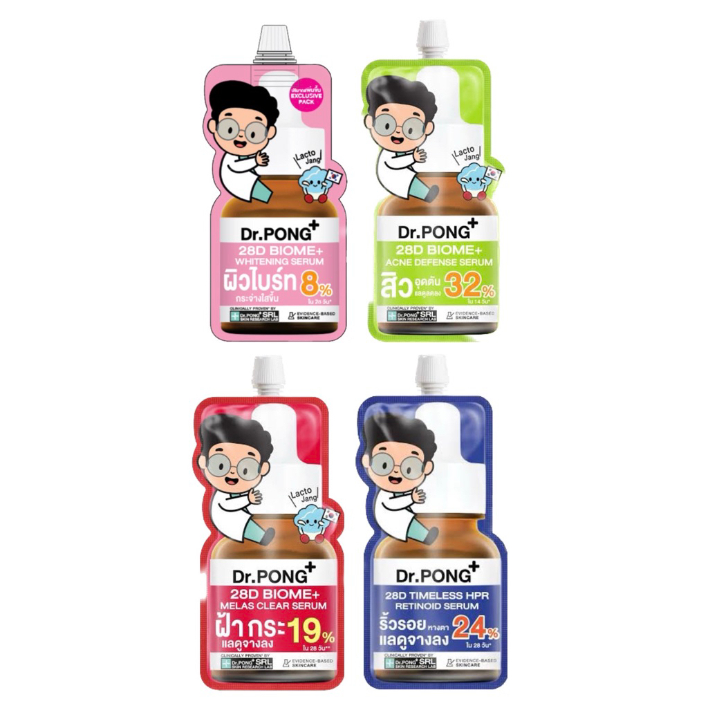 (1 ซอง) Dr.PONG 28D เซรั่มกิมจิหมอพงศ์ BIOME+ WHITENING SERUM 7 ml.