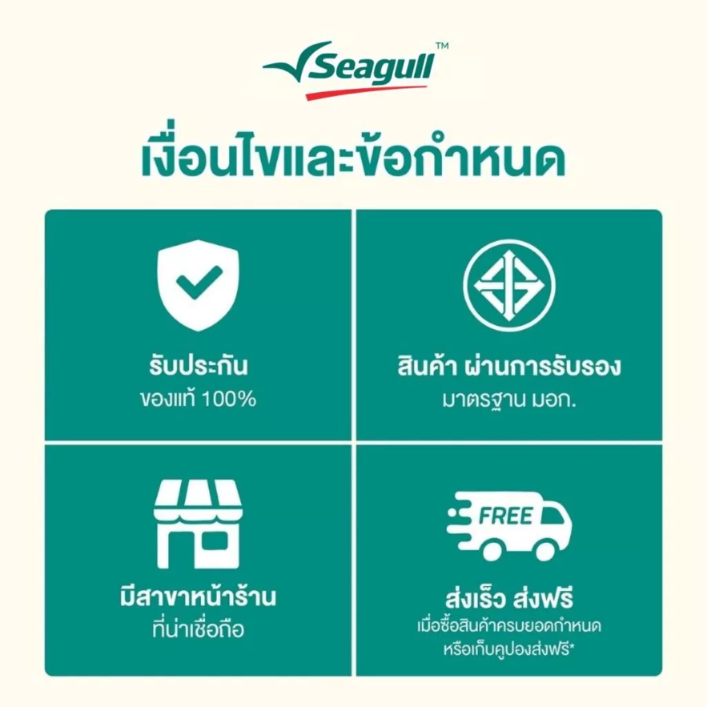 Seagull หม้อทอดกรอบไร้น้ำมัน ดิจิตอล ขนาด 5 ลิตร (สีดำ) Digital Air Fryer thumbnail 9