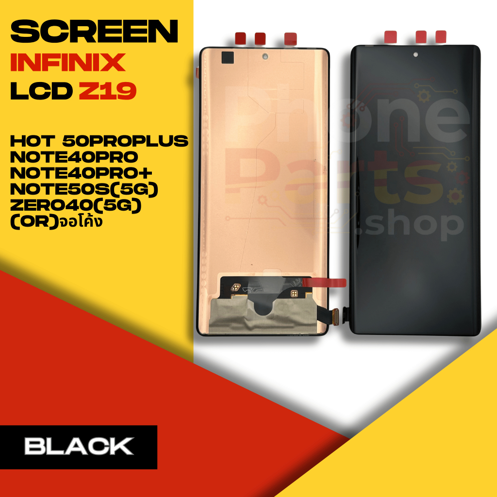 หน้าจอ LCD Infinix Hot 50ProPLUS/Note40Pro/Note40Pro+/Note50s(5G)/Zero40(5G)(BLACK) จอโค้ง