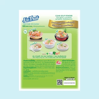 FaThai ฟ้าไทย ผงทำซุปน้ำใส 165 กรัม ลัง 36 ซอง