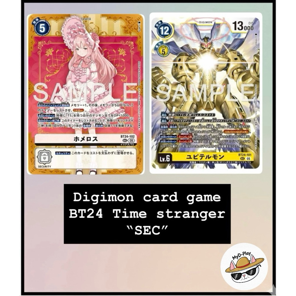 (ระดับ SEC) Digimon Card Game BT24: Time Stranger (SEC) (JP)
