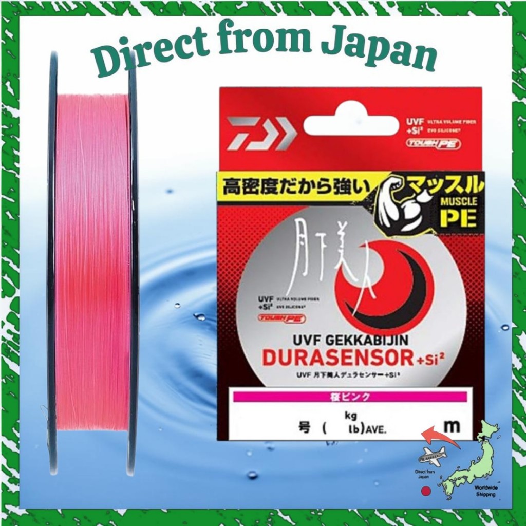 Direct From Japan DAIWA UVF Gekkabijin Dura Sensor +Si2 PE Line 150m/200m Sakura Pink Ajing