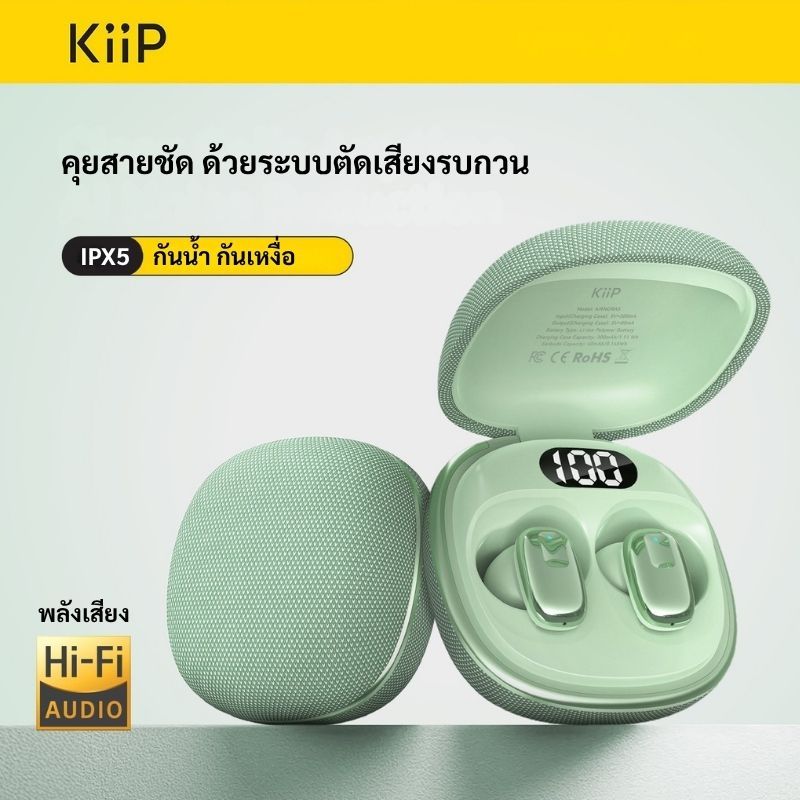 KiiP AirNora 5TS  LED True Wireless Earphones
