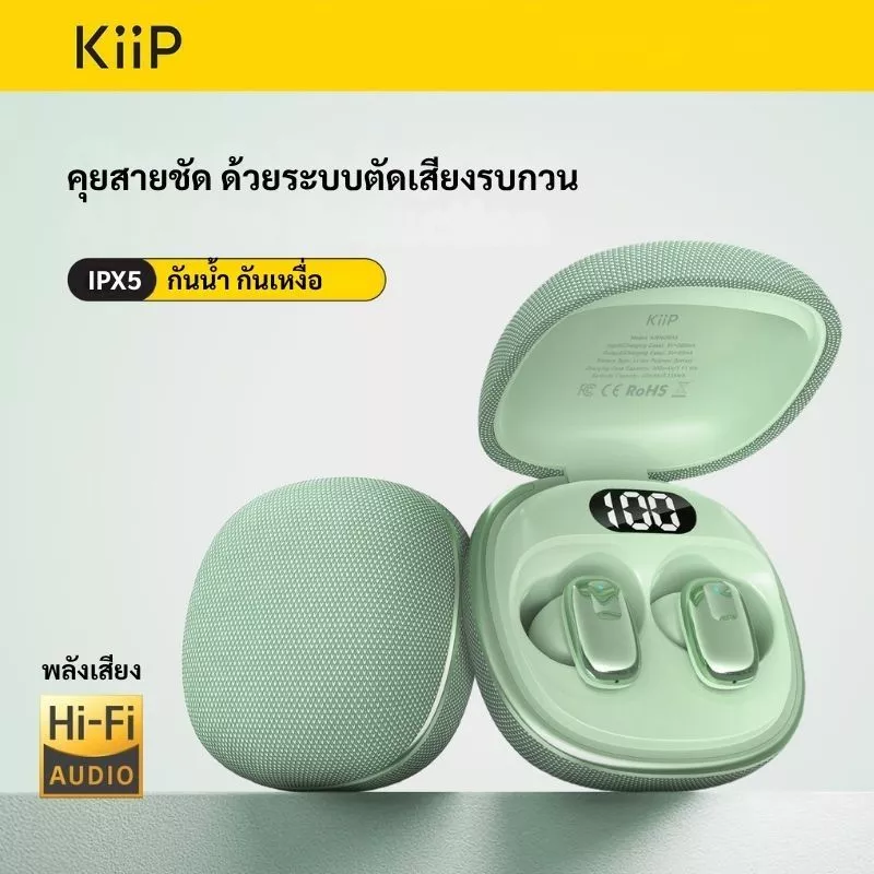 KiiP AirNora 5TS LED True Wireless Earphones