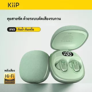 KiiP AirNora 5TS LED True Wireless Earphones