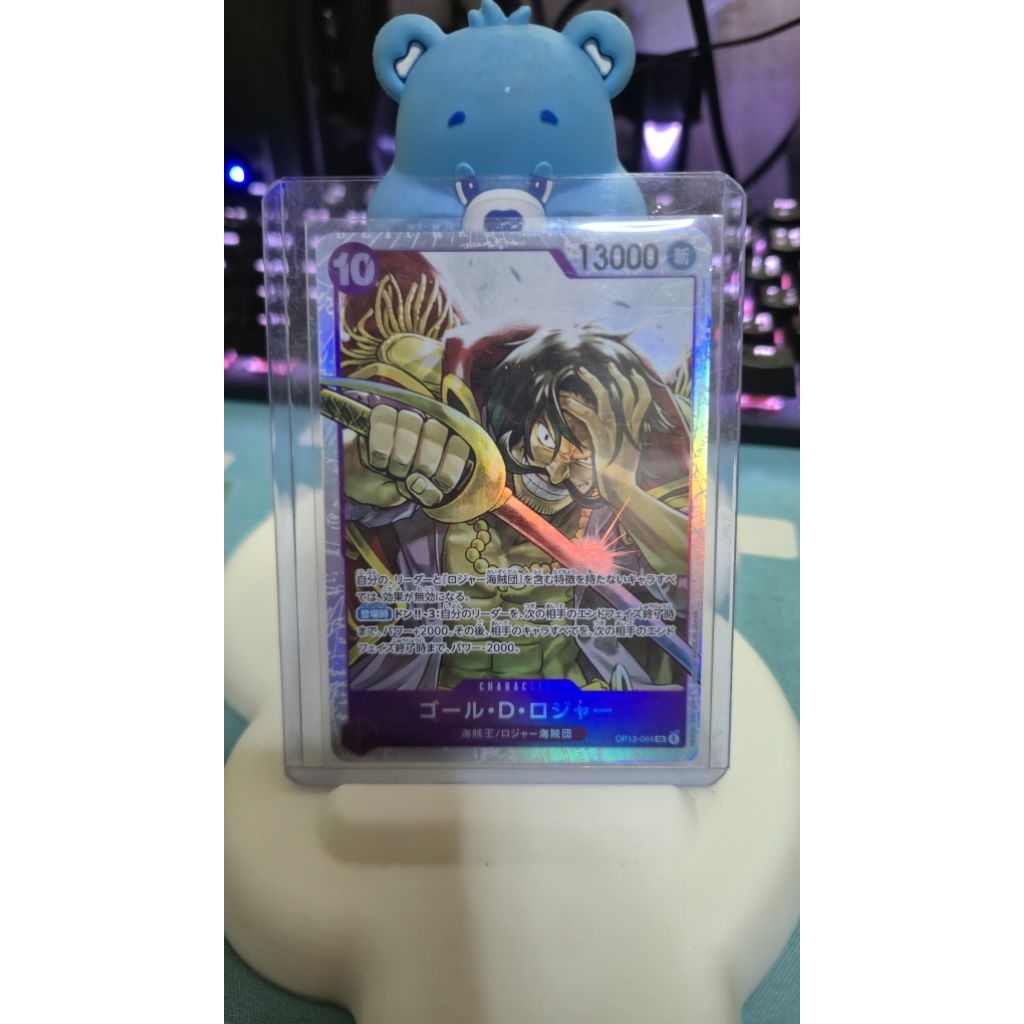 [OP13-064] Bandai One Piece OPTCG OP13 SR GOLD ROGER