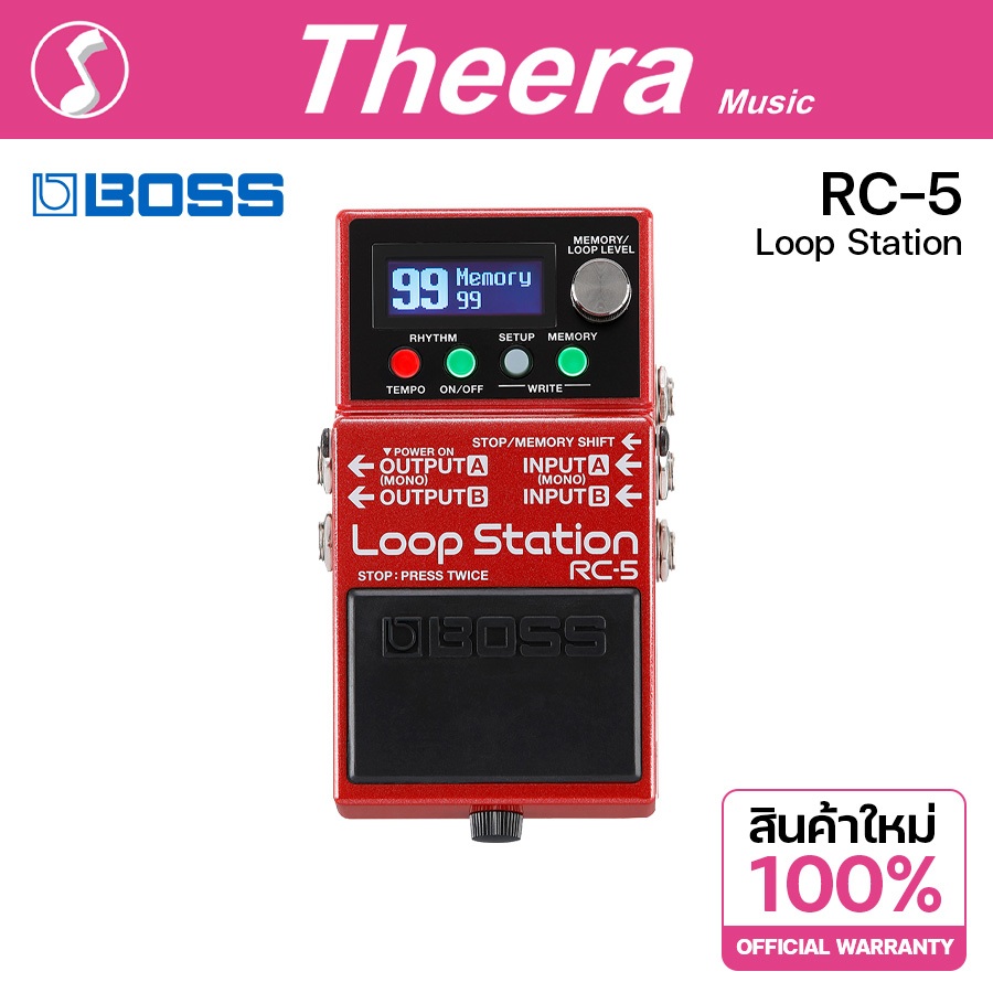 BOSS RC-5 LOOP STATION เอฟเฟคกีตาร์ BOSS RC5 รับประกันจากศูนย์ตัวแทนประเทศไทย