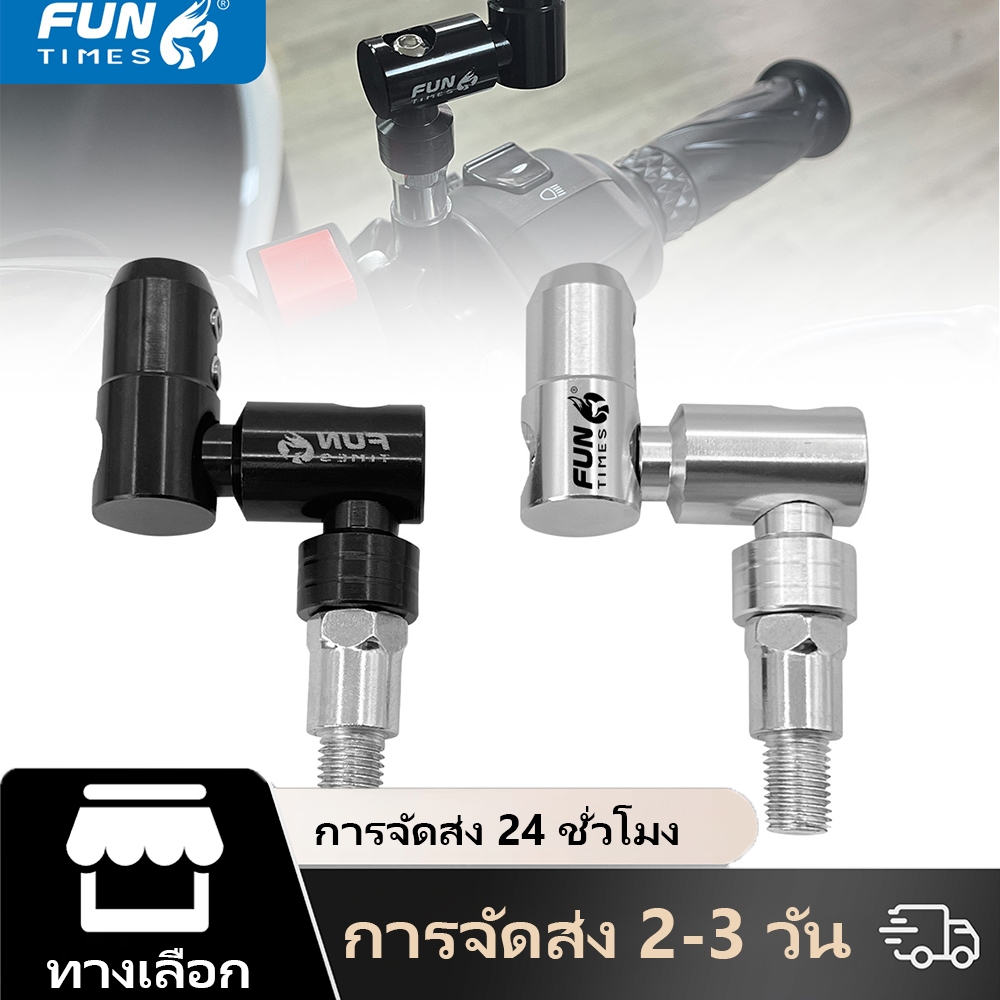 ขายึดกระจกมองข้างอลูมิเนียม CNC ปรับได้ 360° | หมดปัญหาจุดบอด!