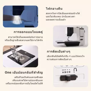 🧵🧵 738 จักรเย็บผ้าไฟฟ้าอเนกประสงค์ จักรเย็บผ้าขนาดเล็ก จักรเย็บผ้าหลายเข็ม จักรเย็บผ้าไฟฟ้า