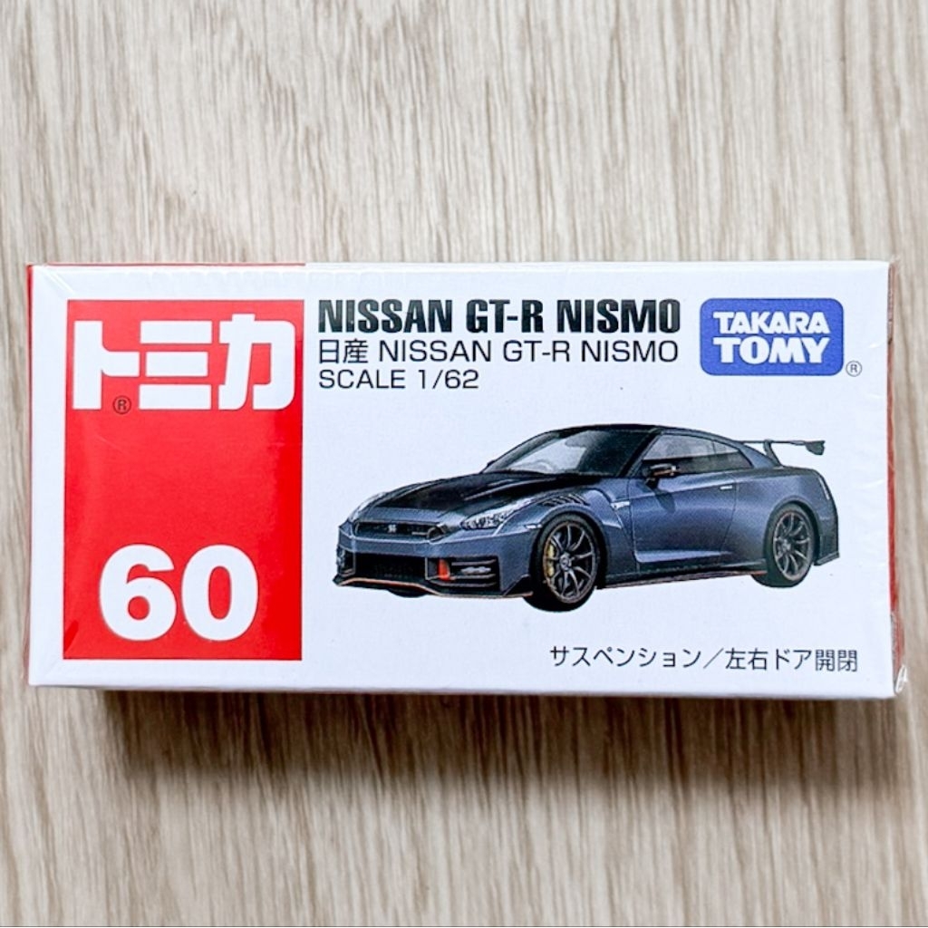 โมเดลรถเหล็ก Tomica   Nissan GT-R R35 Nismo สีเทาดำ