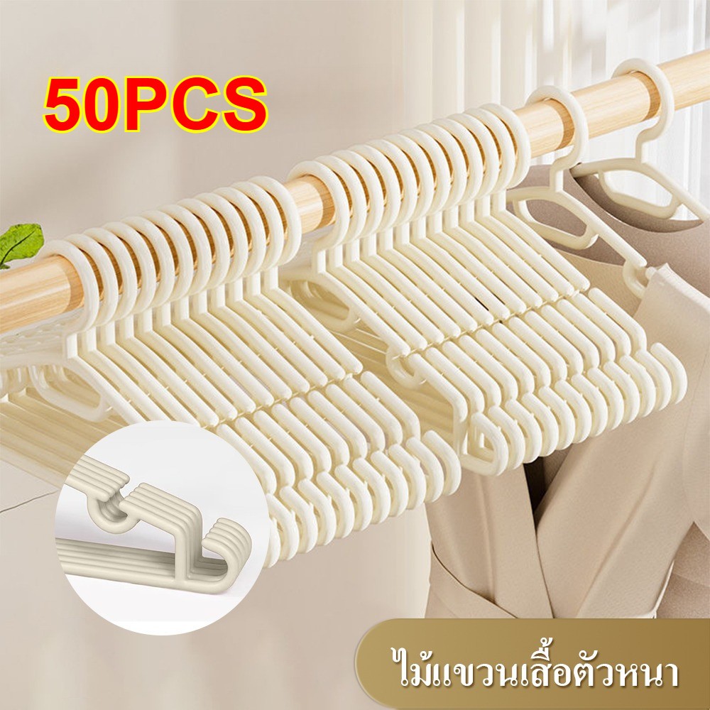 HOKEMP ไม้แขวนเสื้อพลาสติกกันลื่นสีขาว แพ็ค 50 อัน เหมาะสำหรับจัดระเบียบตู้เสื้อผ้า ไม้แขวนเสื้อพลาสติกบาง ไม้แขวนเสื้อ