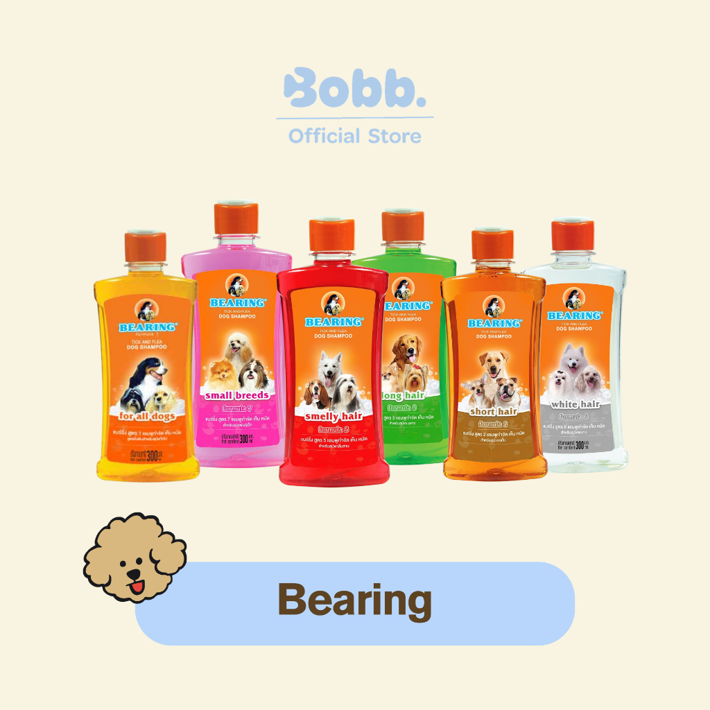 แชมพูอาบน้ำสุนัข Bearing แชมพูสำหรับสุนัข