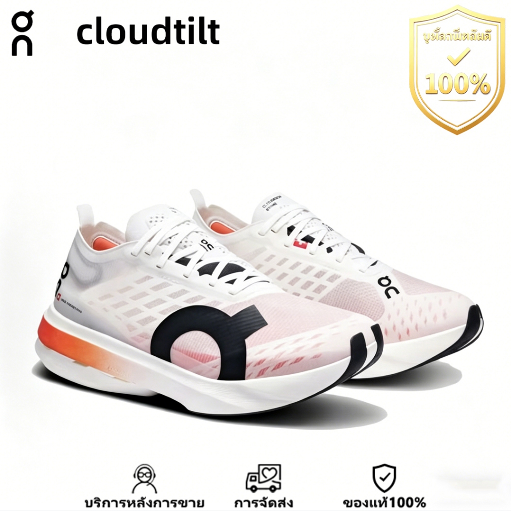 ของแท้ 100%【On Cloudboom Strike】รองเท้าวิ่งผู้ชาย แฟชั่นสปอร์ต ใส่สบายไม่รัดเท้า แนะนำสุด